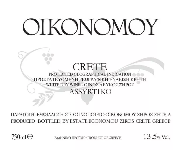 2014 Economou - Assyrtiko Sitia
